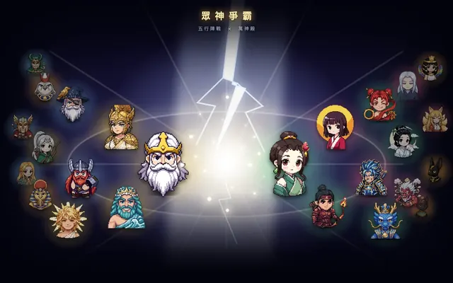 伏印 遊戲畫面