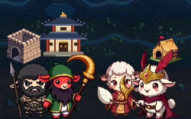 咩咩三國 遊戲畫面